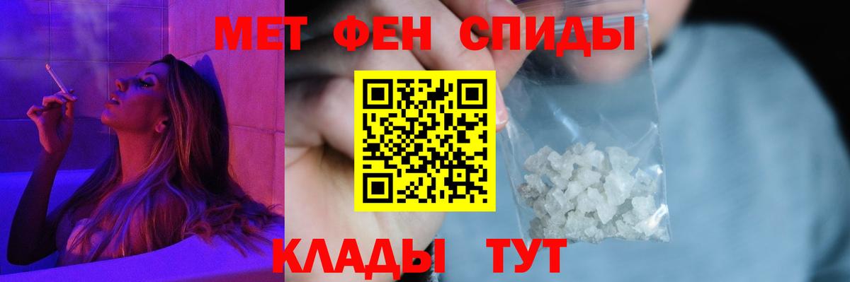 Муравленко  Amphetamine VHQ  АМФЕТАМИН  Вход с VPN 
