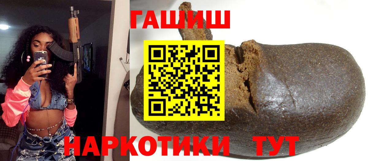 ГАШИШ гарик Муравленко