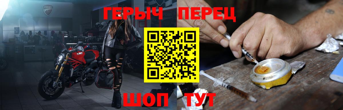 ГЕРОИН  ГЕРОИН афганец  Вход с VPN  Муравленко 