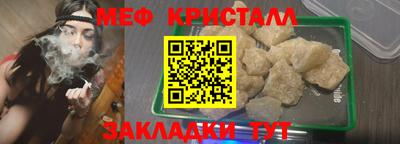МДМА Бузулук