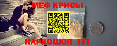 МДМА Бузулук
