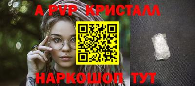 кокаин перу Будённовск