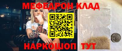 МДМА Бузулук