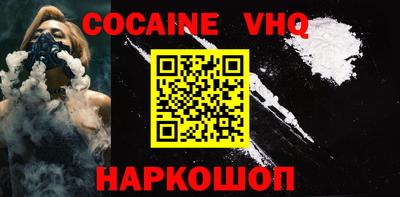 кокаин перу Будённовск