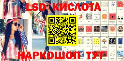 кокаин перу Будённовск