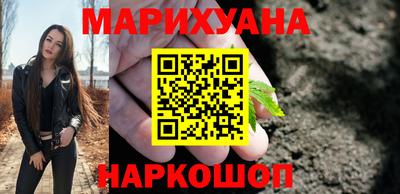 мяу мяу кристалл Бугуруслан