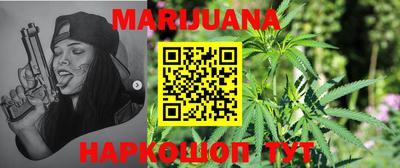 мяу мяу кристалл Бугуруслан