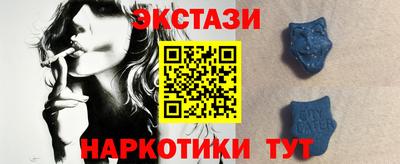 мяу мяу кристалл Бугуруслан