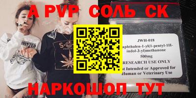 МДМА Бузулук