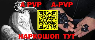 мяу мяу кристалл Бугуруслан