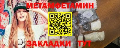 мяу мяу кристалл Бугуруслан