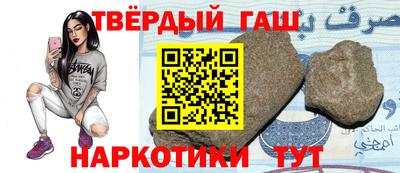 мяу мяу кристалл Бугуруслан
