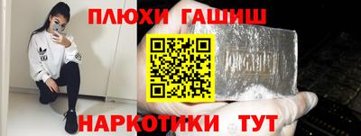 МДМА Бузулук