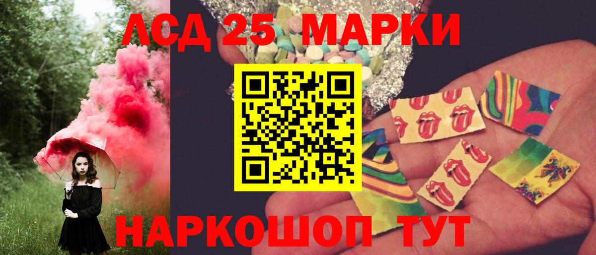 Муравленко  Лсд 25 экстази ecstasy  Вход с VPN  Лсд 25 экстази кислота 