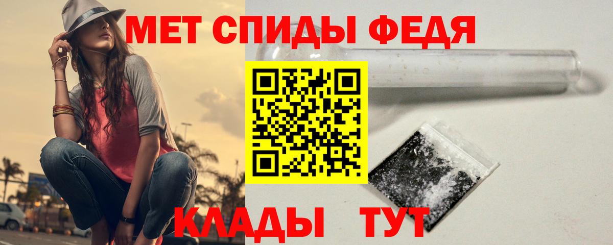 Первитин Methamphetamine  Первитин Methamphetamine  Вход с VPN  Муравленко 
