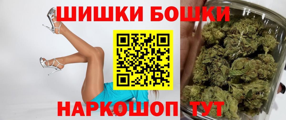 Муравленко  Каннабис LSD WEED  Канабис LSD WEED  МАРИХУАНА White Widow  Вход с VPN 